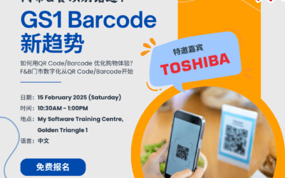 AI如何重塑零售与批发行业