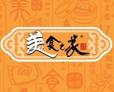 cropped-maxim-dim-sum-logo-e1582703234168-1.jpg