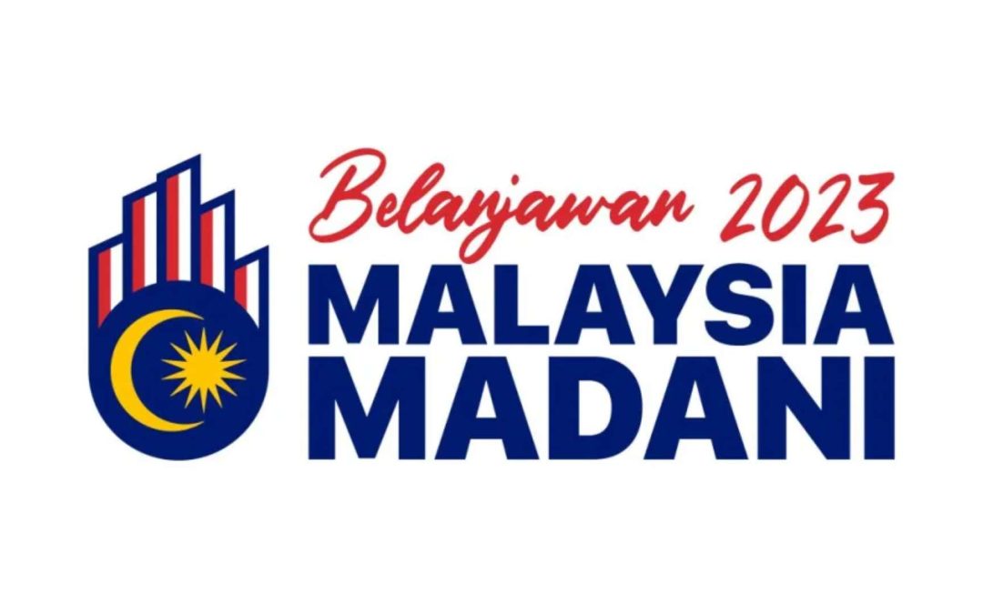MSME Digital Grant MADANI Year 2025